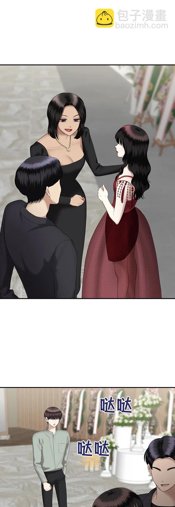 [第33话] 复仇是红色的（1）3