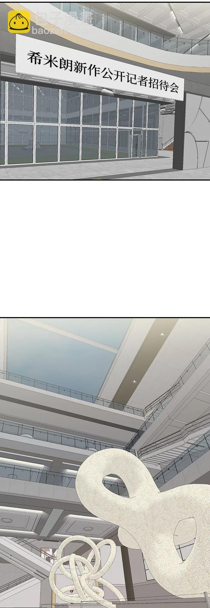 [第33话] 复仇是红色的（1）37