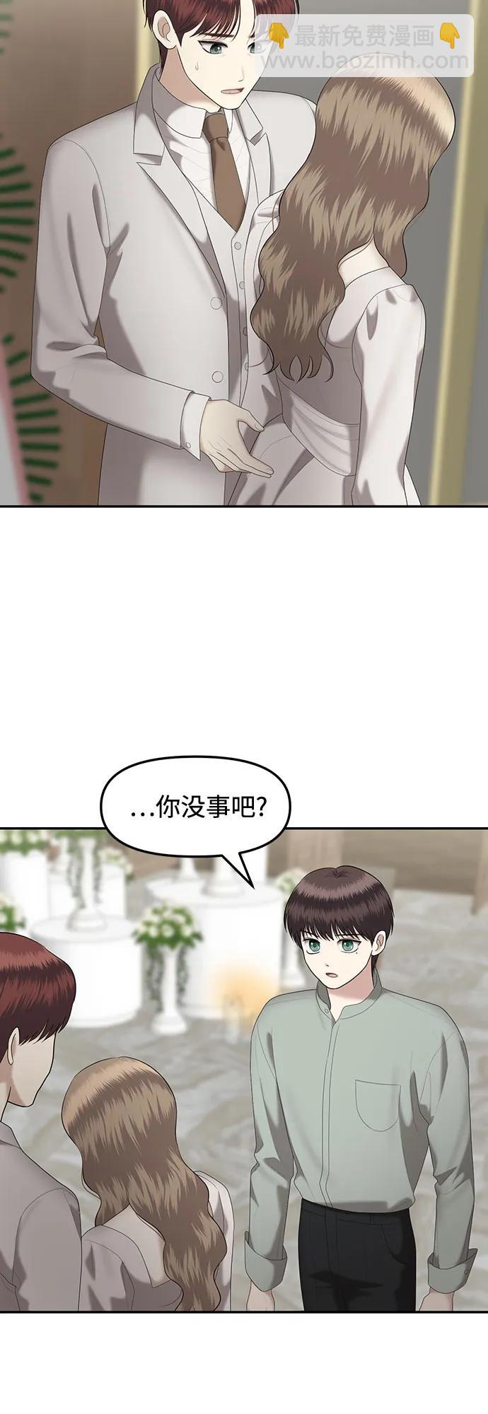 [第33话] 复仇是红色的（1）5