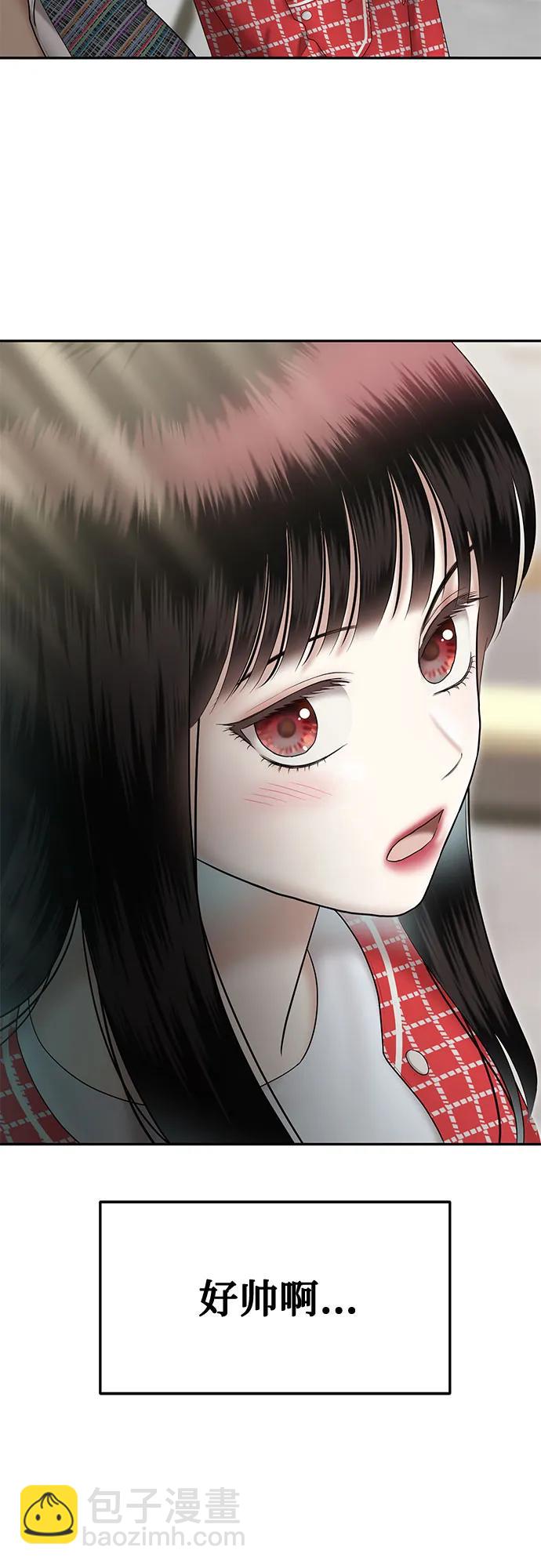 [第33话] 复仇是红色的（1）51