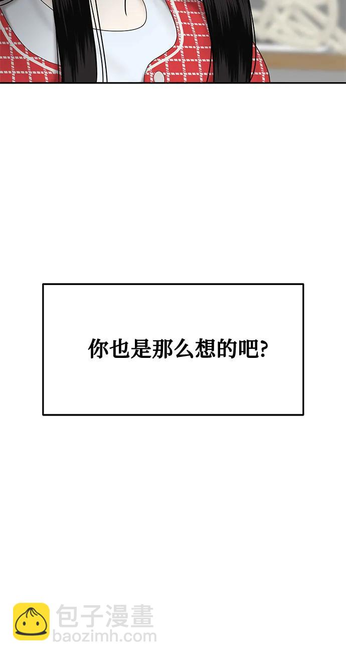 [第33话] 复仇是红色的（1）57