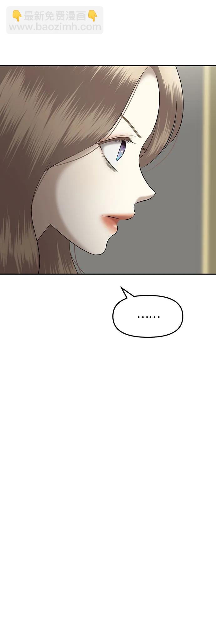 [第33话] 复仇是红色的（1）6