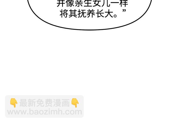 [第33话] 复仇是红色的（1）9