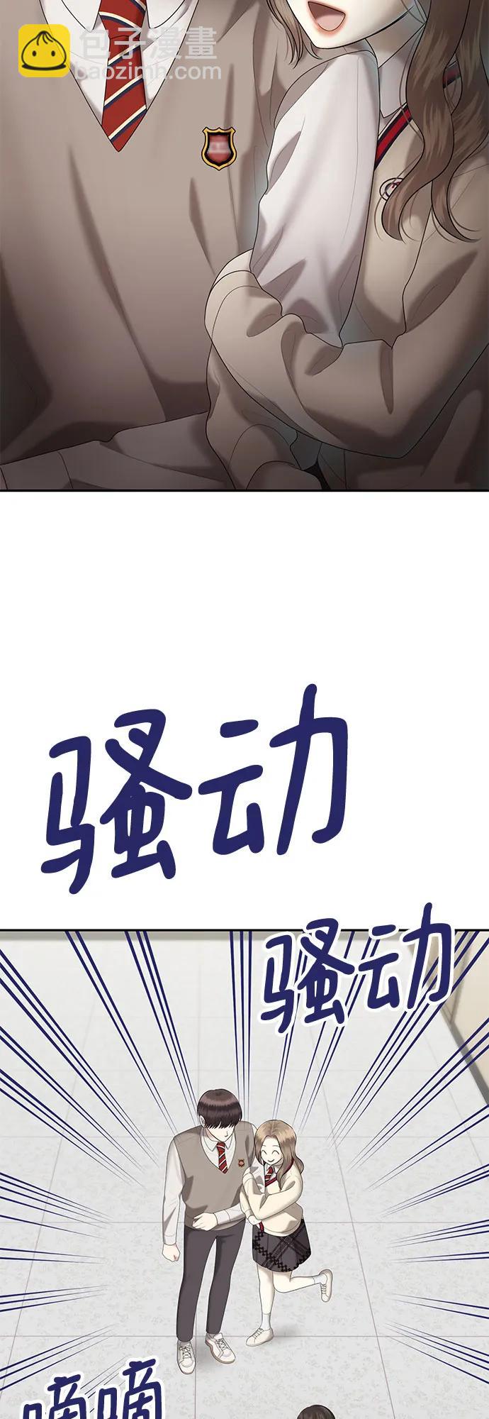 [第37话] 复仇是红色的（5）13