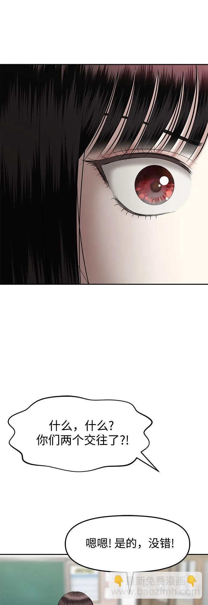 [第37话] 复仇是红色的（5）15