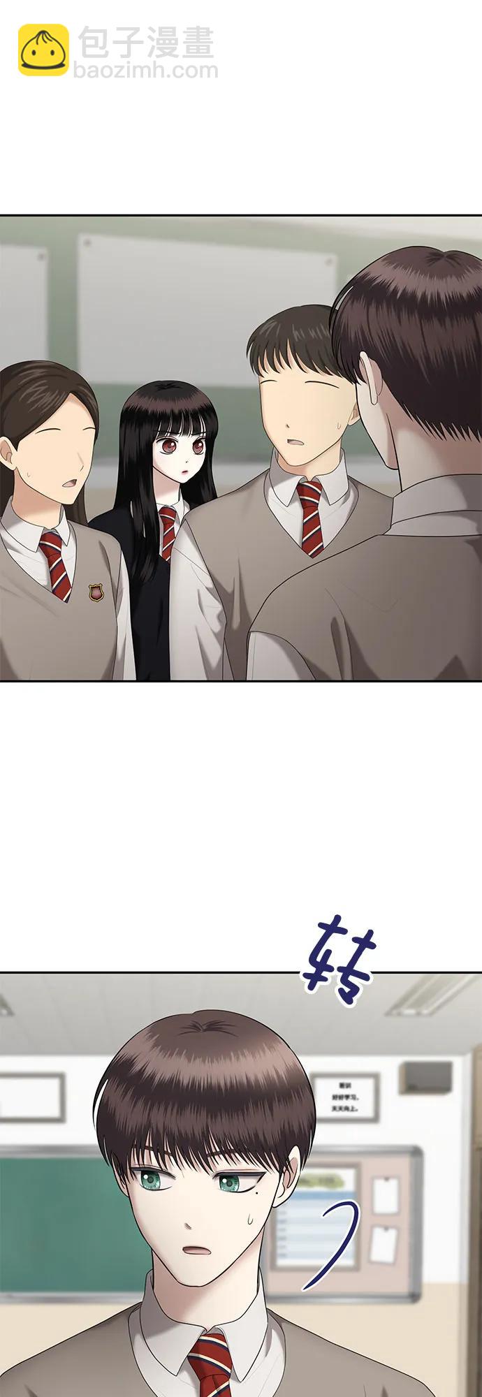 [第37话] 复仇是红色的（5）17