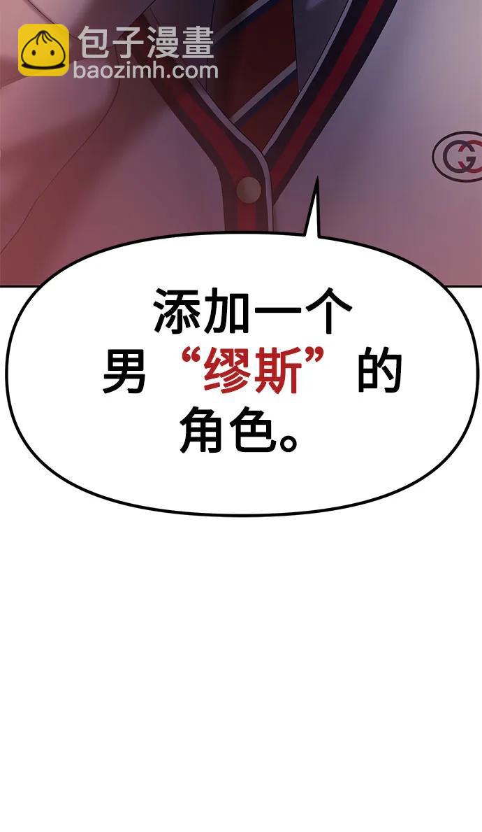 [第37话] 复仇是红色的（5）3