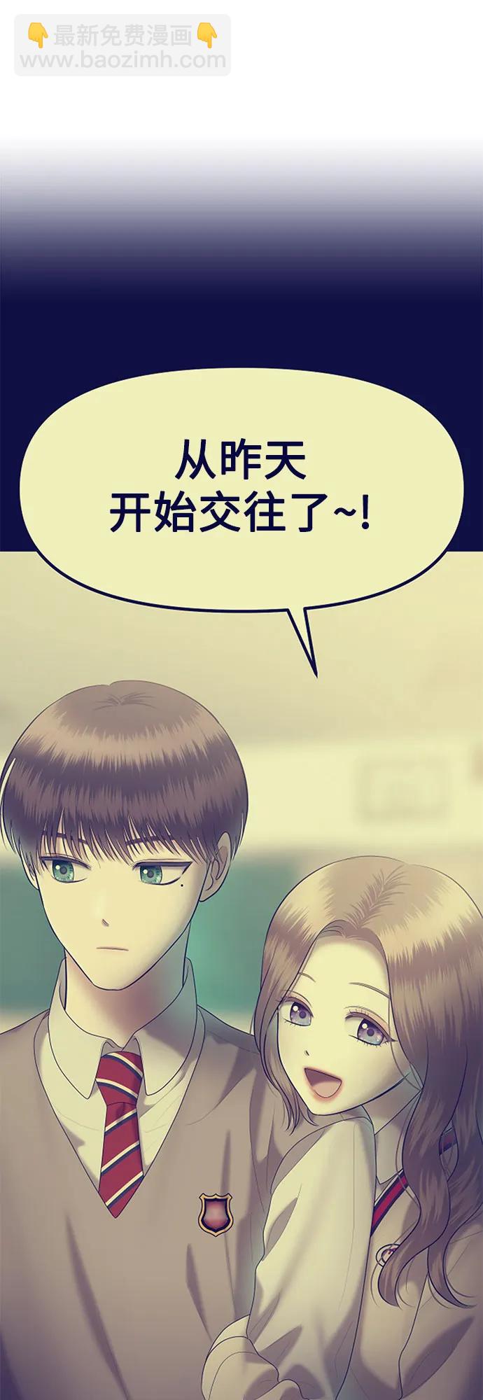 [第37话] 复仇是红色的（5）32