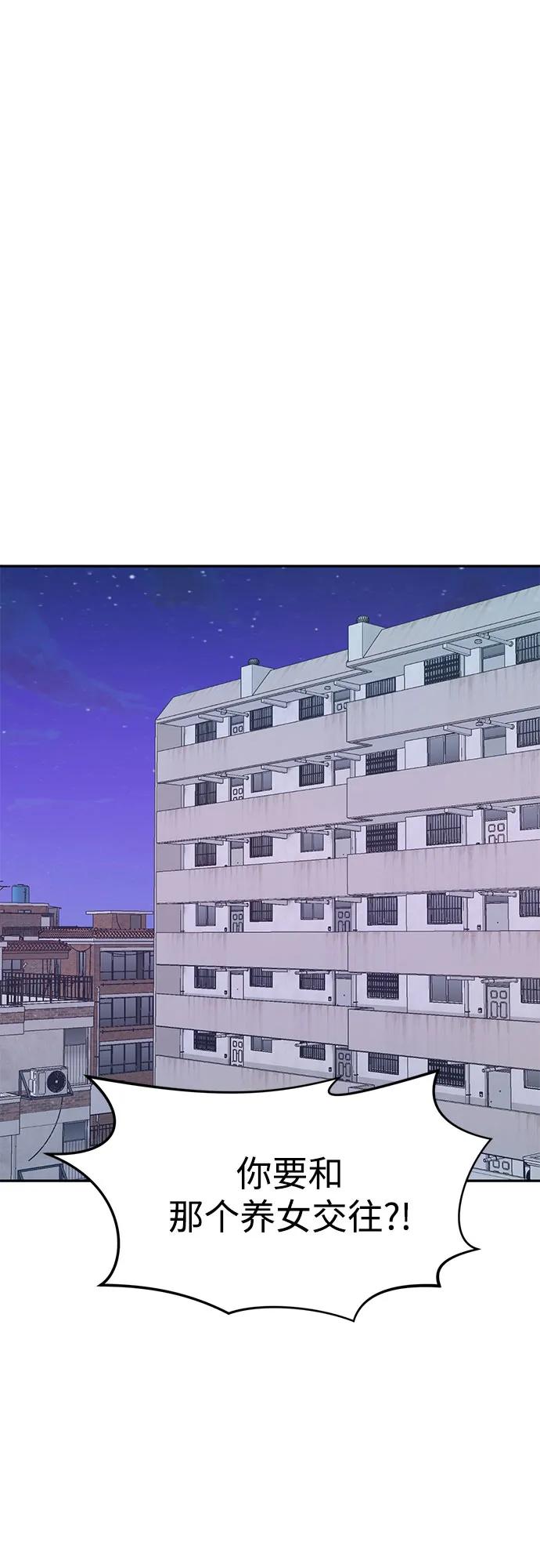 [第37话] 复仇是红色的（5）35