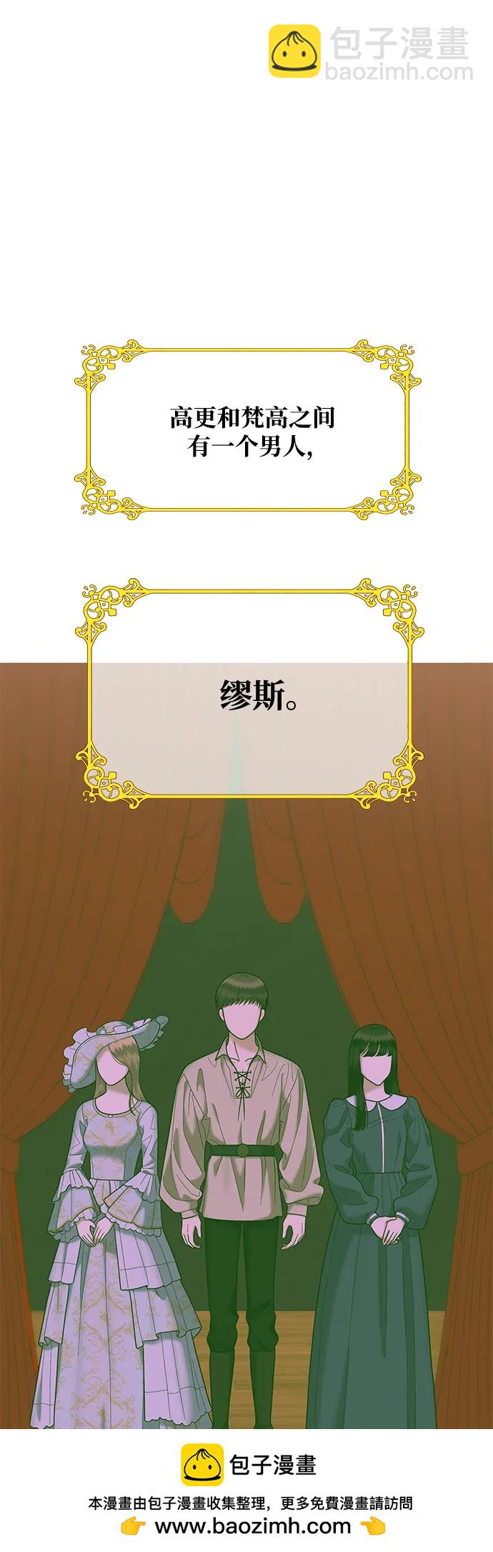 [第37话] 复仇是红色的（5）49