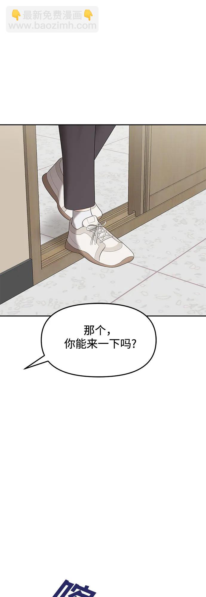 [第37话] 复仇是红色的（5）5