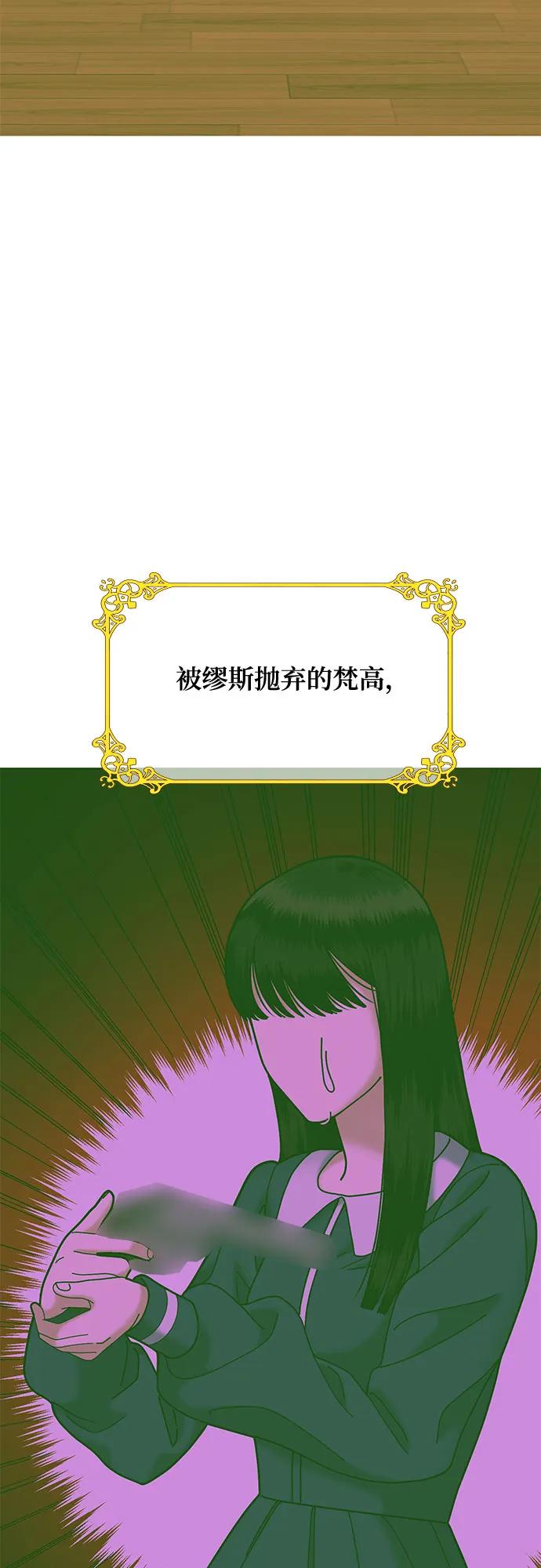 [第37话] 复仇是红色的（5）56
