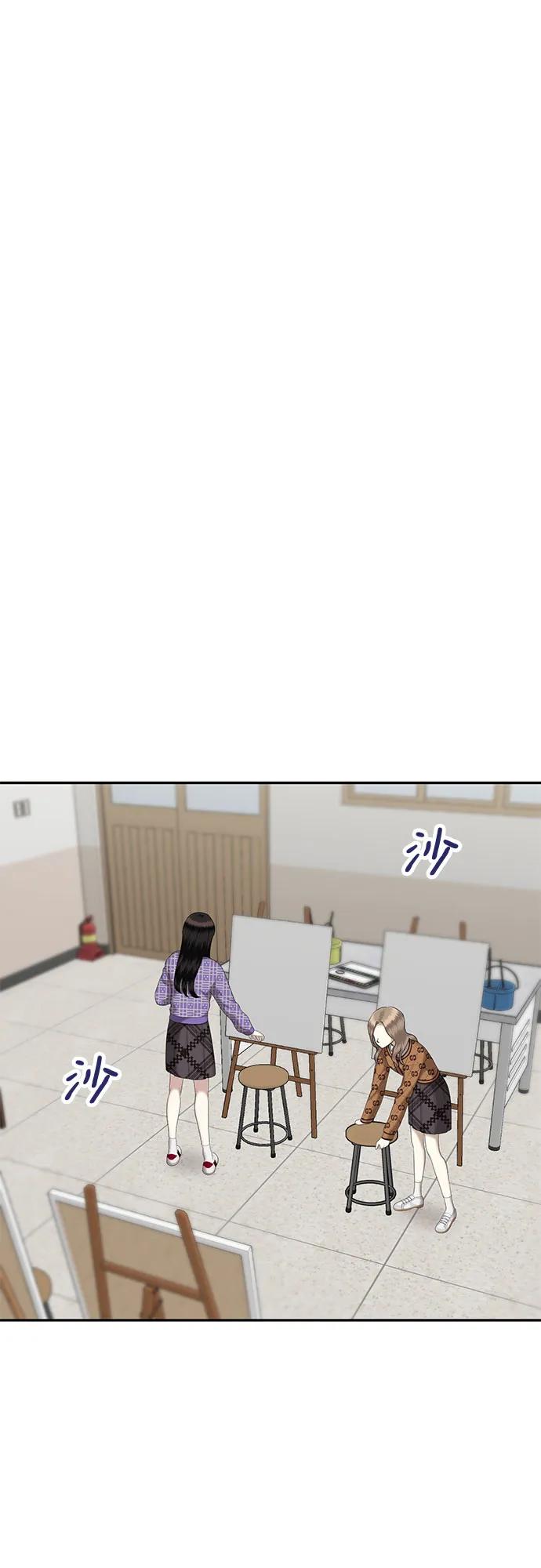 [第37话] 复仇是红色的（5）70