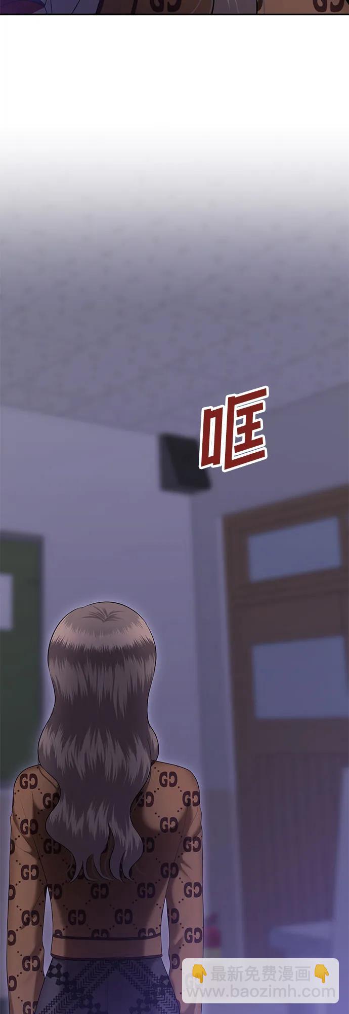 [第37话] 复仇是红色的（5）79