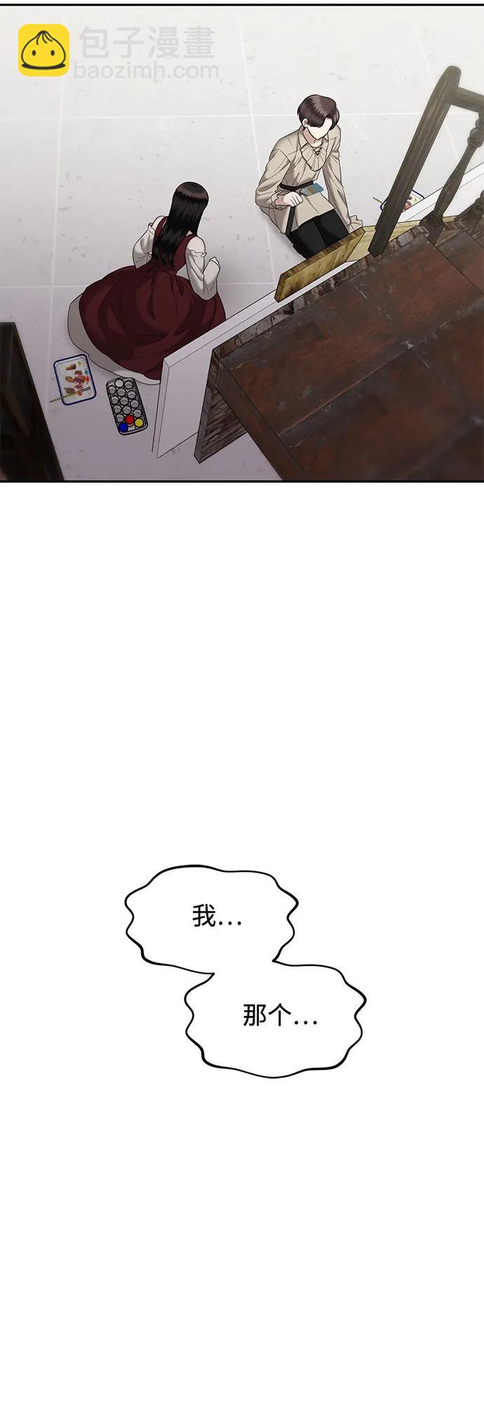 [第40话] 复仇是红色的（完）11