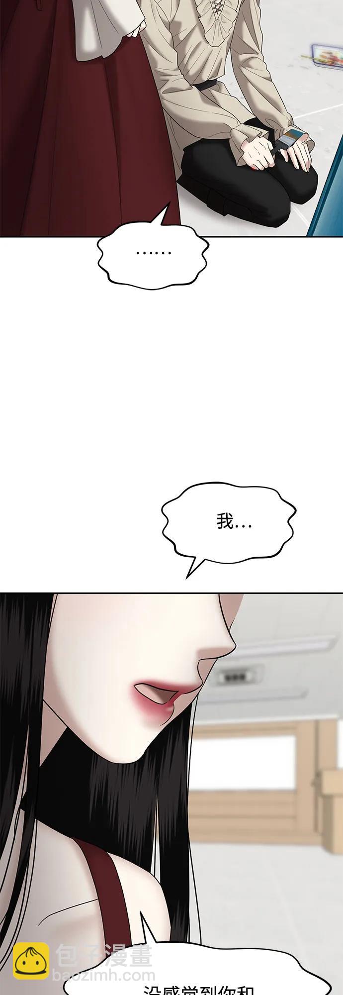 [第40话] 复仇是红色的（完）21