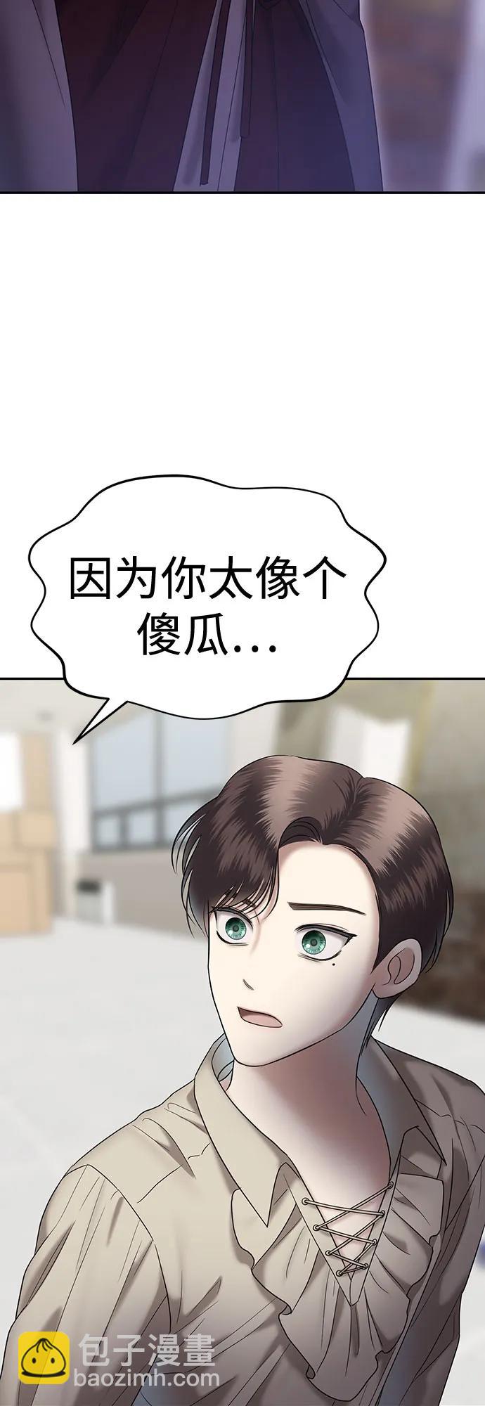 [第40话] 复仇是红色的（完）24