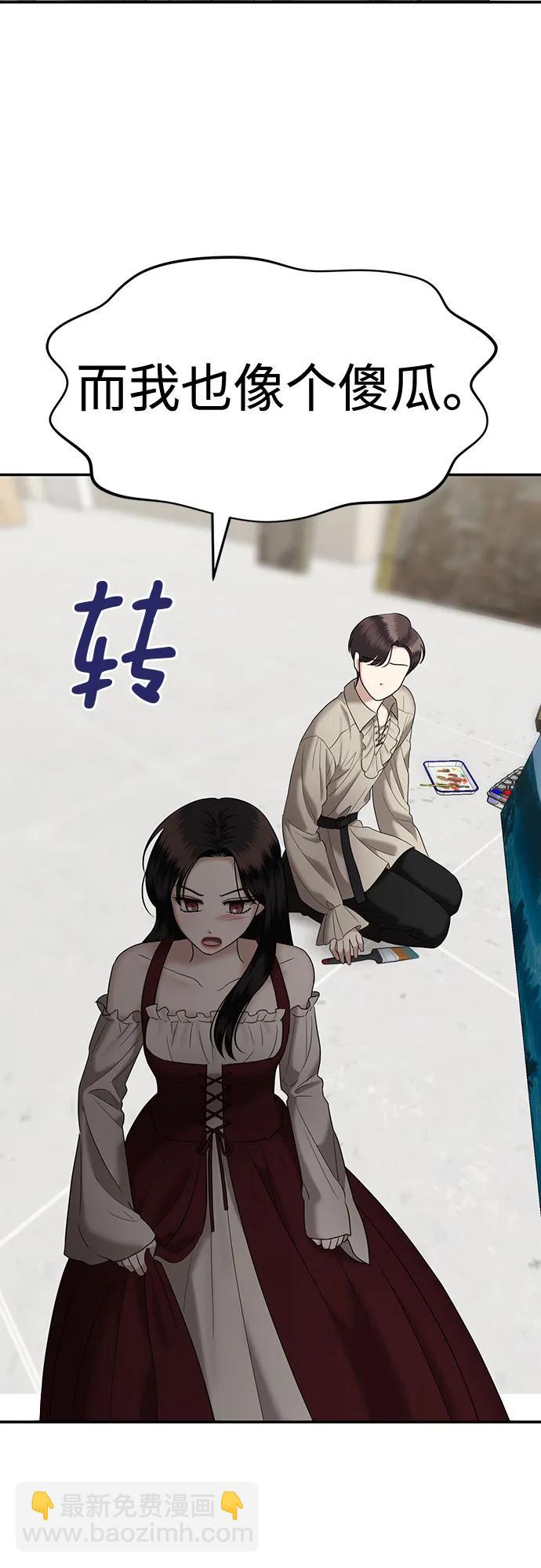 [第40话] 复仇是红色的（完）25