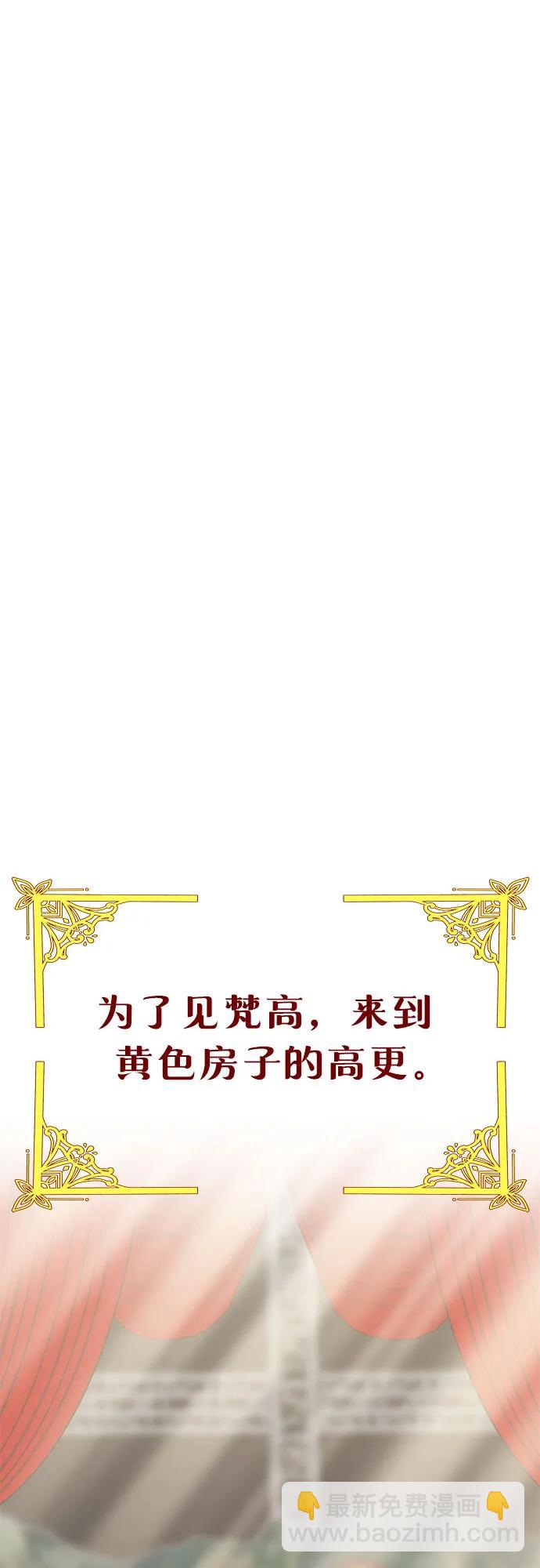 [第40话] 复仇是红色的（完）32