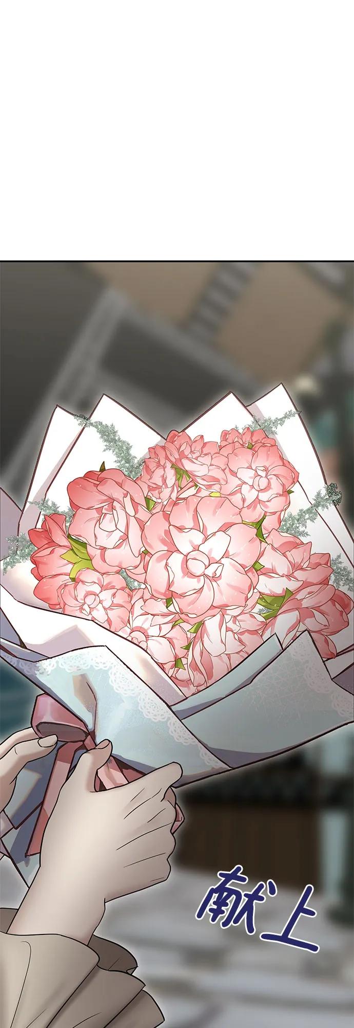 [第40话] 复仇是红色的（完）41