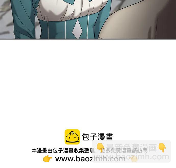 [第40话] 复仇是红色的（完）49