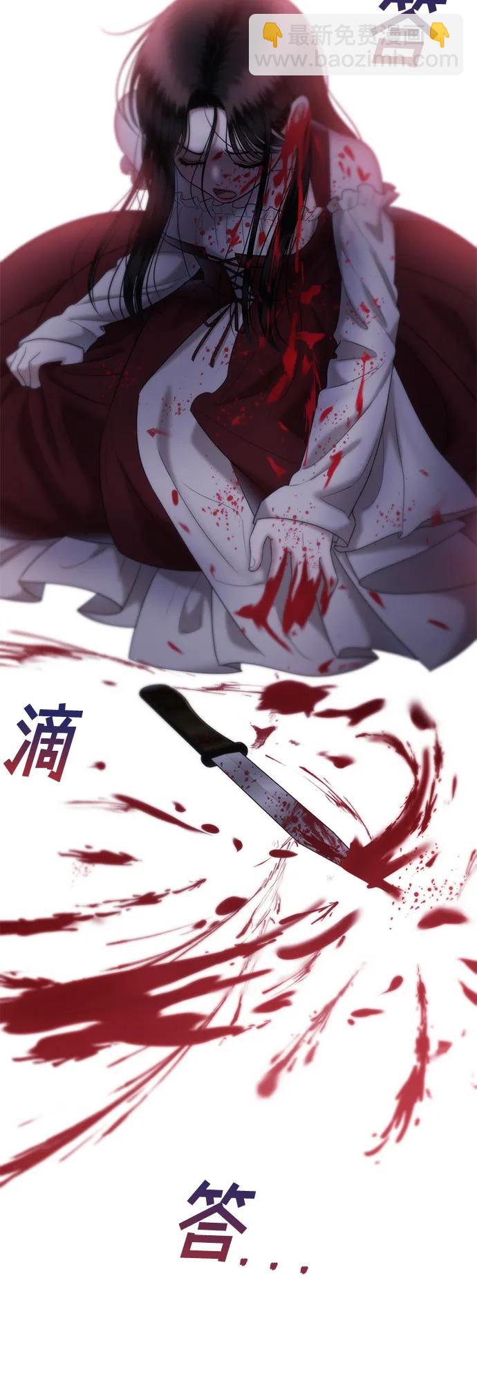 [第40话] 复仇是红色的（完）50