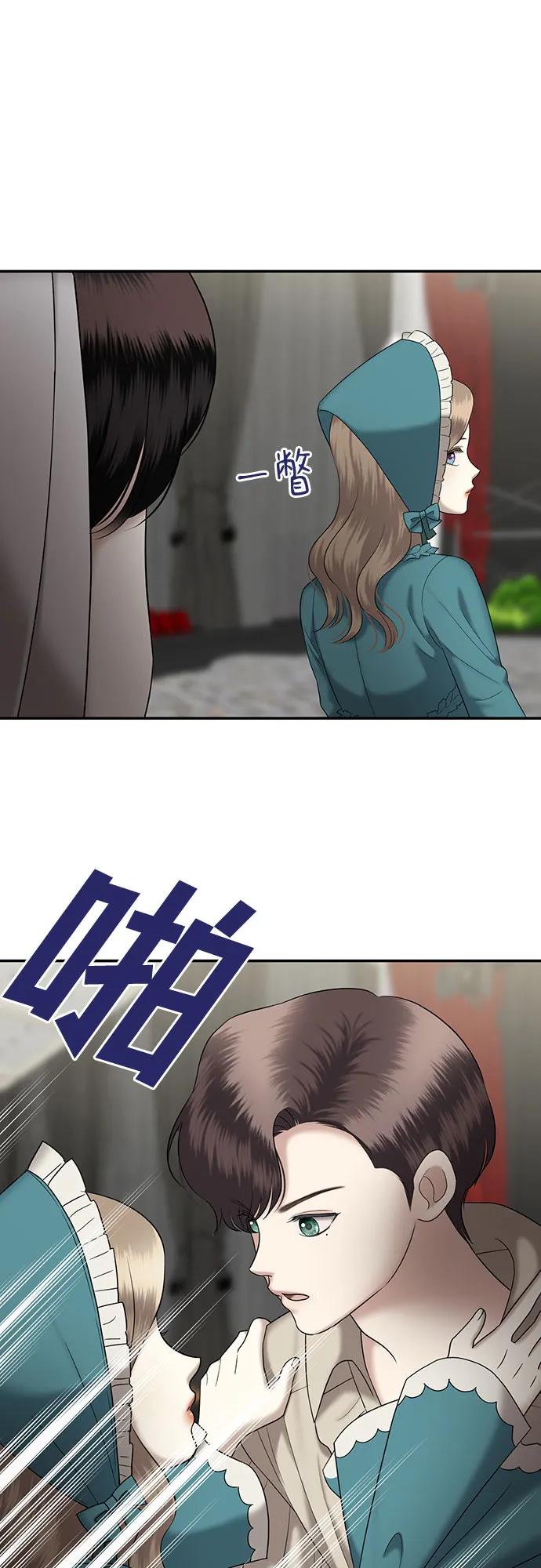[第40话] 复仇是红色的（完）56