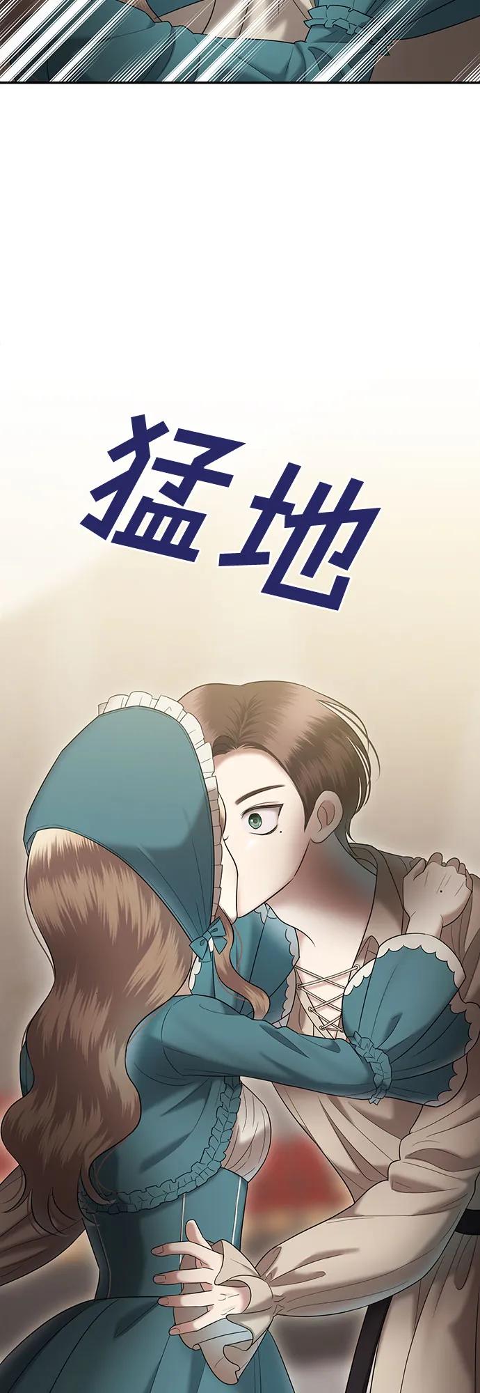 [第40话] 复仇是红色的（完）57