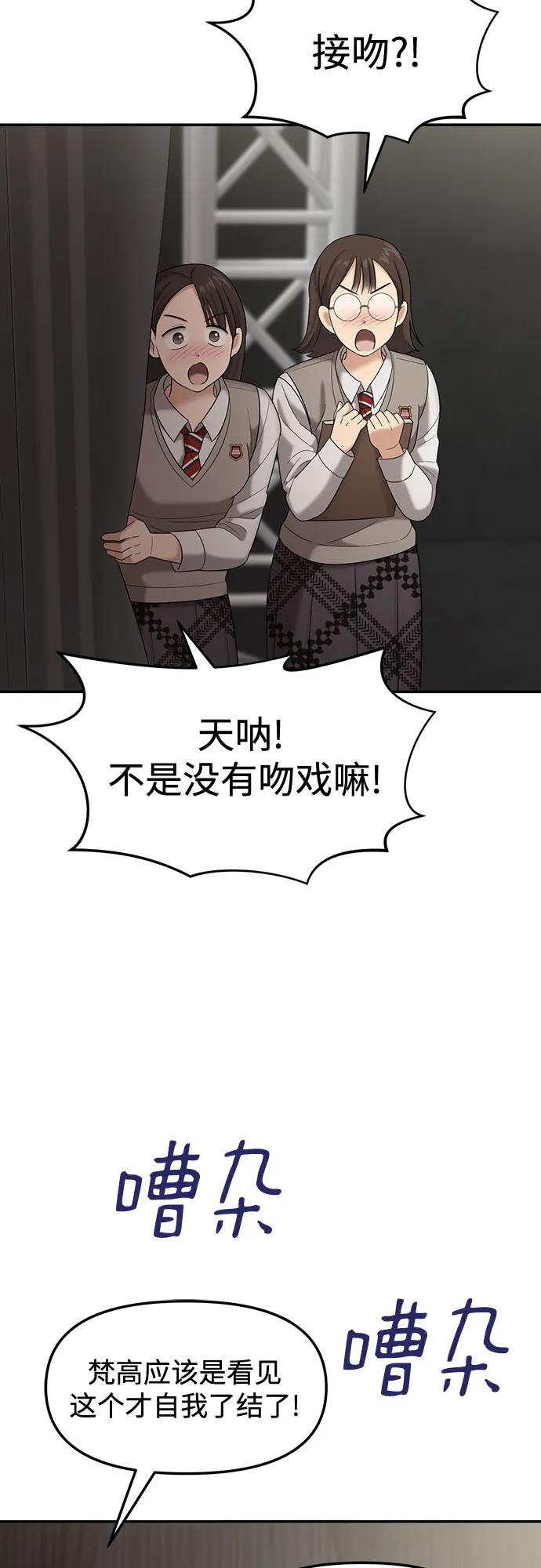 [第40话] 复仇是红色的（完）60