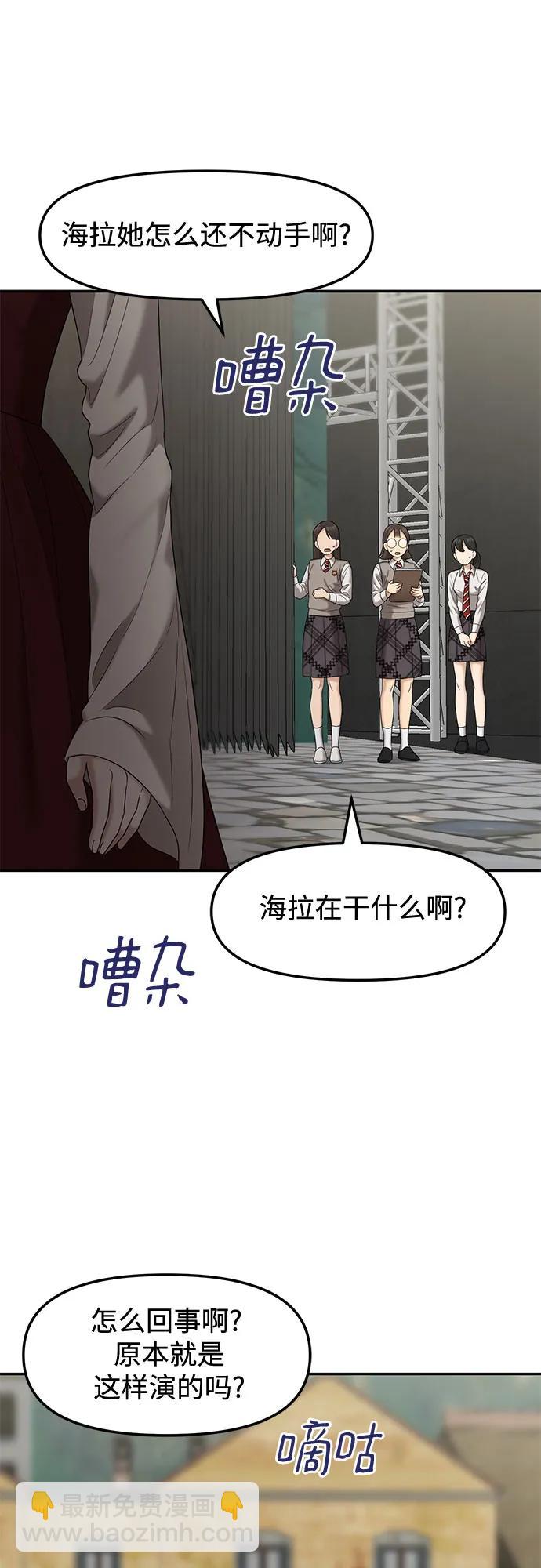 [第40话] 复仇是红色的（完）65