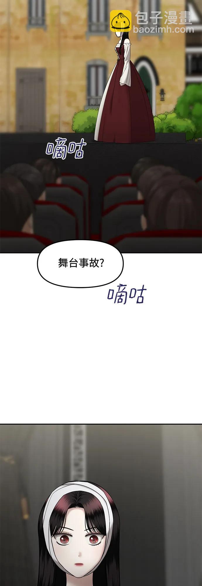 [第40话] 复仇是红色的（完）66