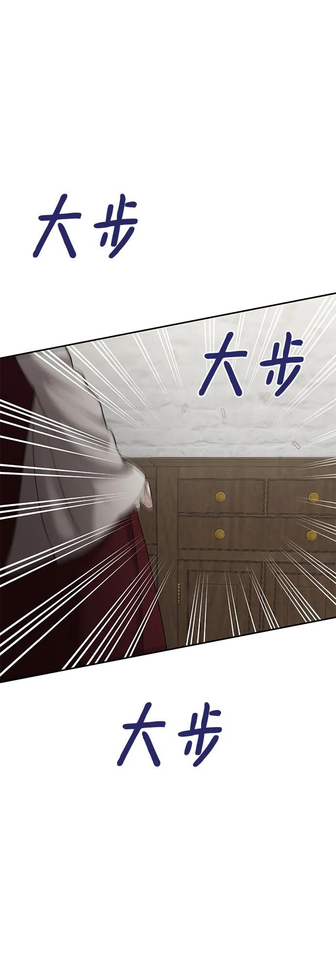 [第40话] 复仇是红色的（完）71