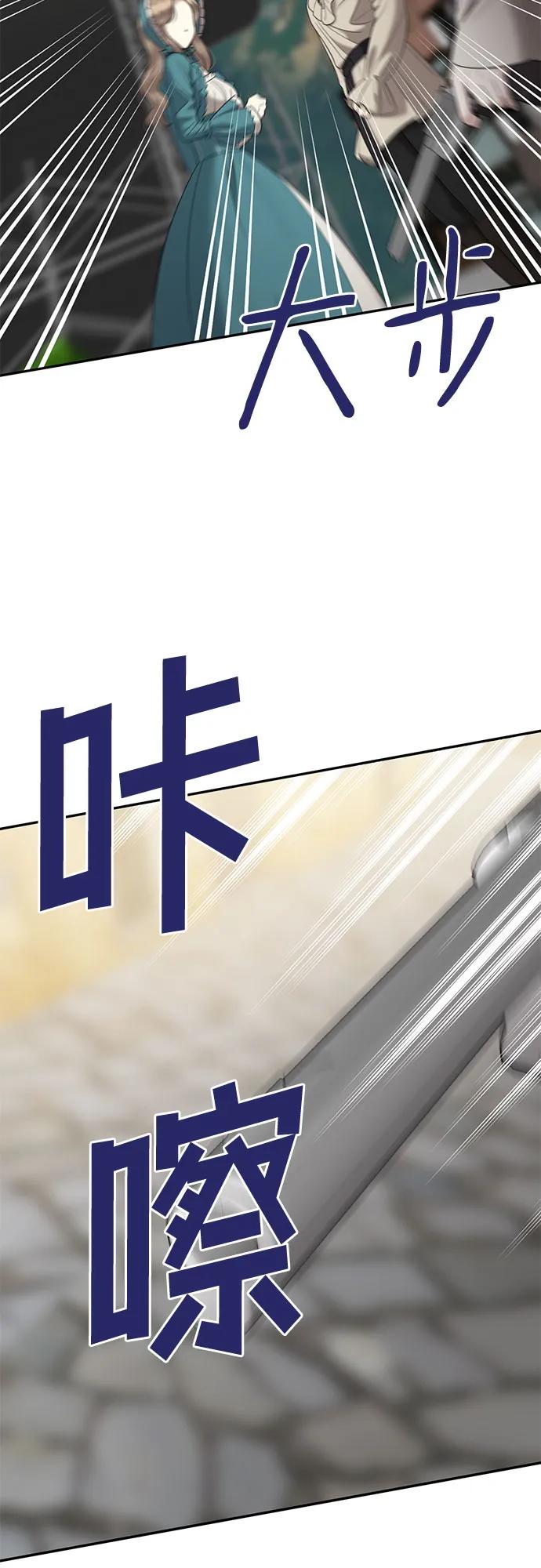 [第40话] 复仇是红色的（完）73