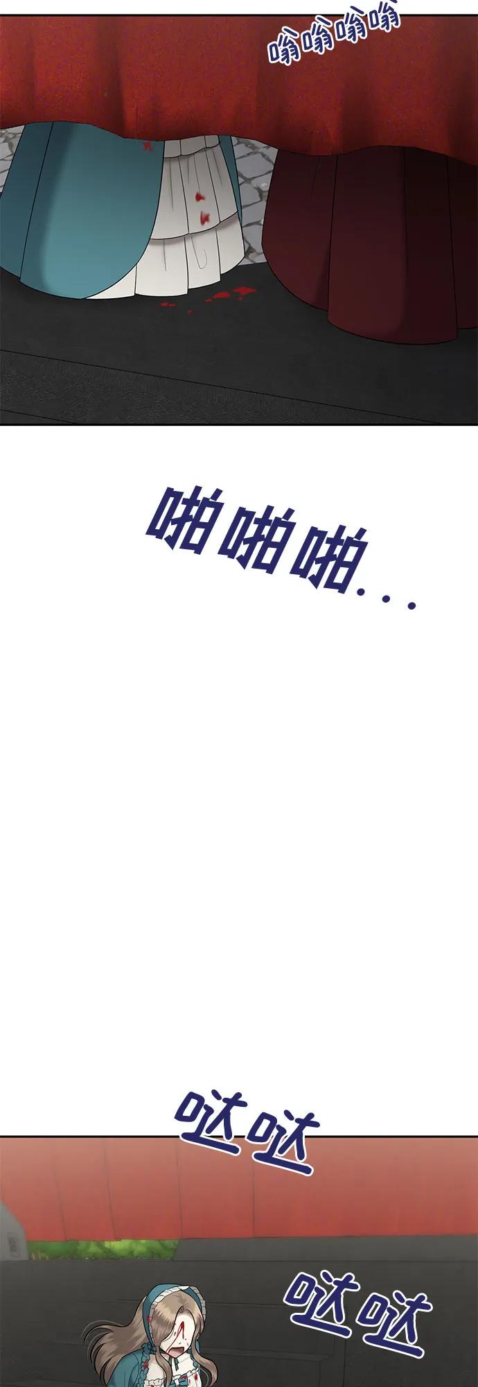 [第40话] 复仇是红色的（完）85