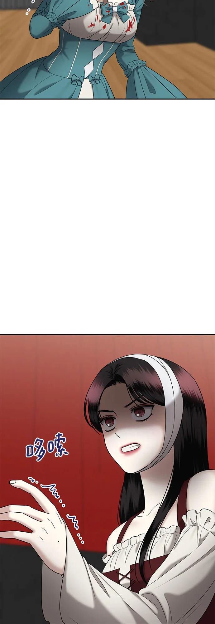 [第40话] 复仇是红色的（完）89