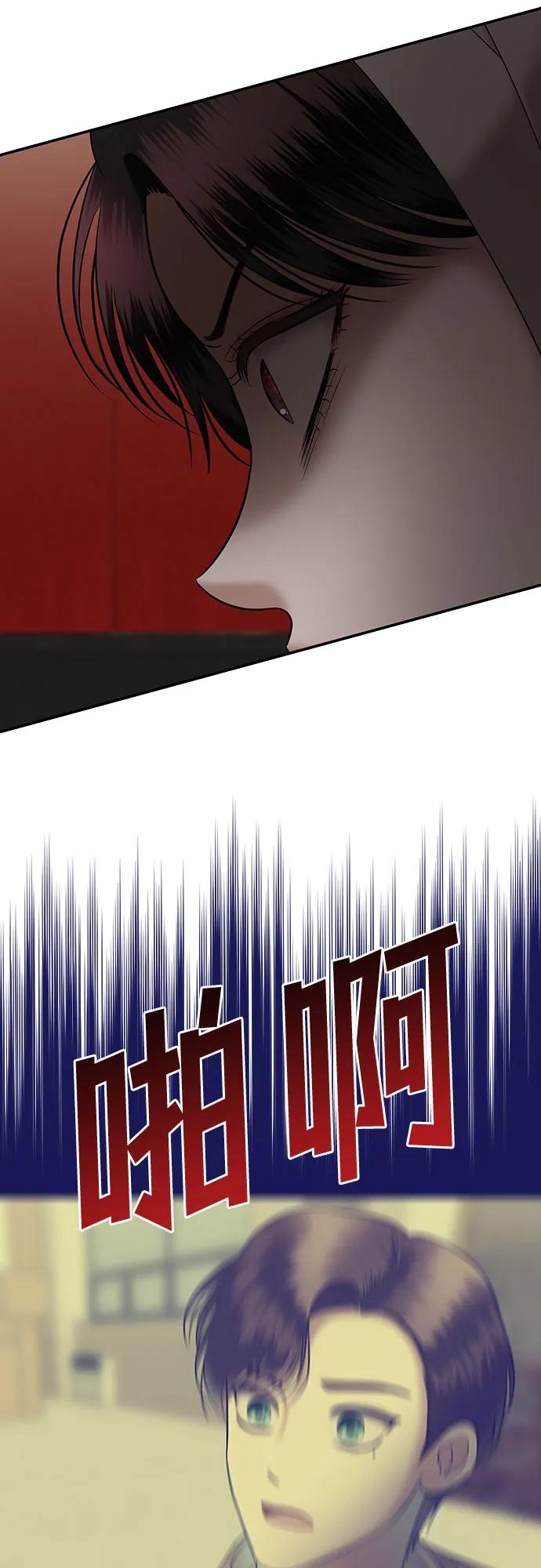 [第40话] 复仇是红色的（完）92