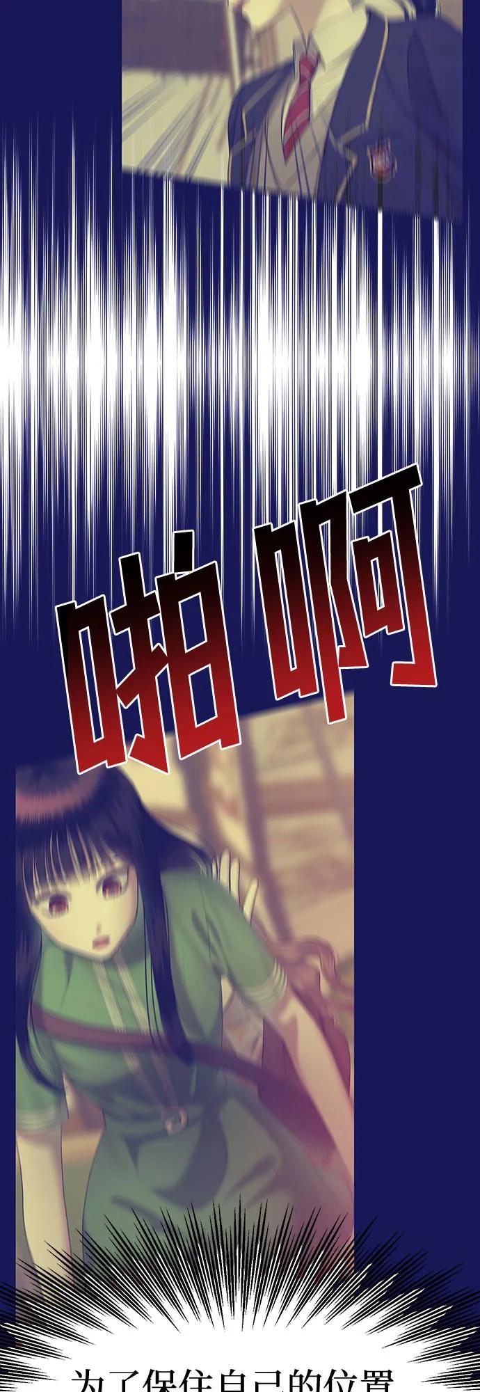 [第40话] 复仇是红色的（完）95