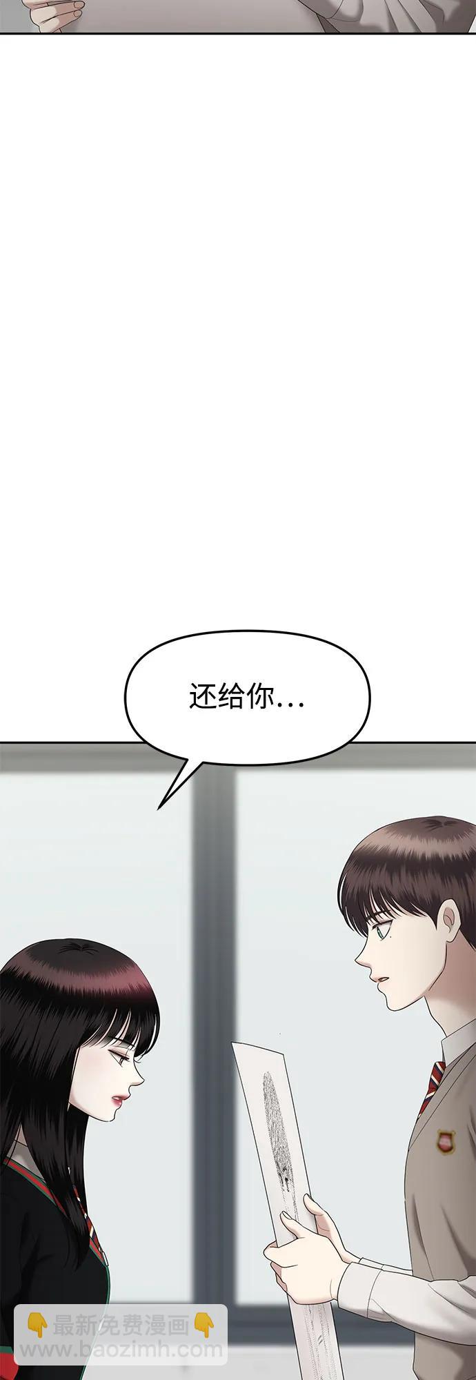 [第42话] 模仿作（2）10