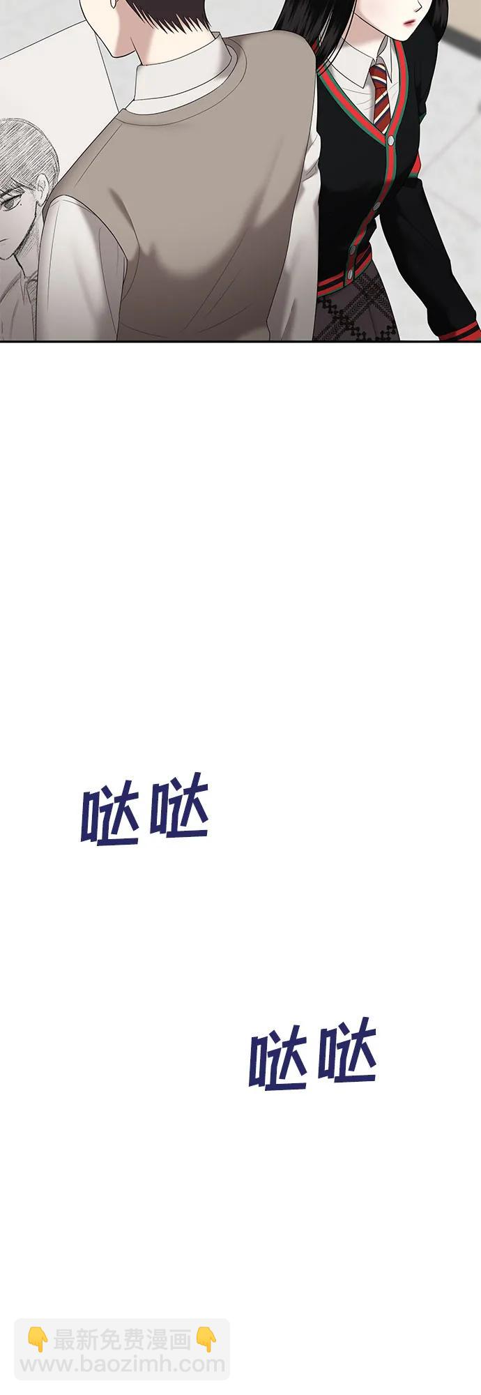 [第42话] 模仿作（2）12