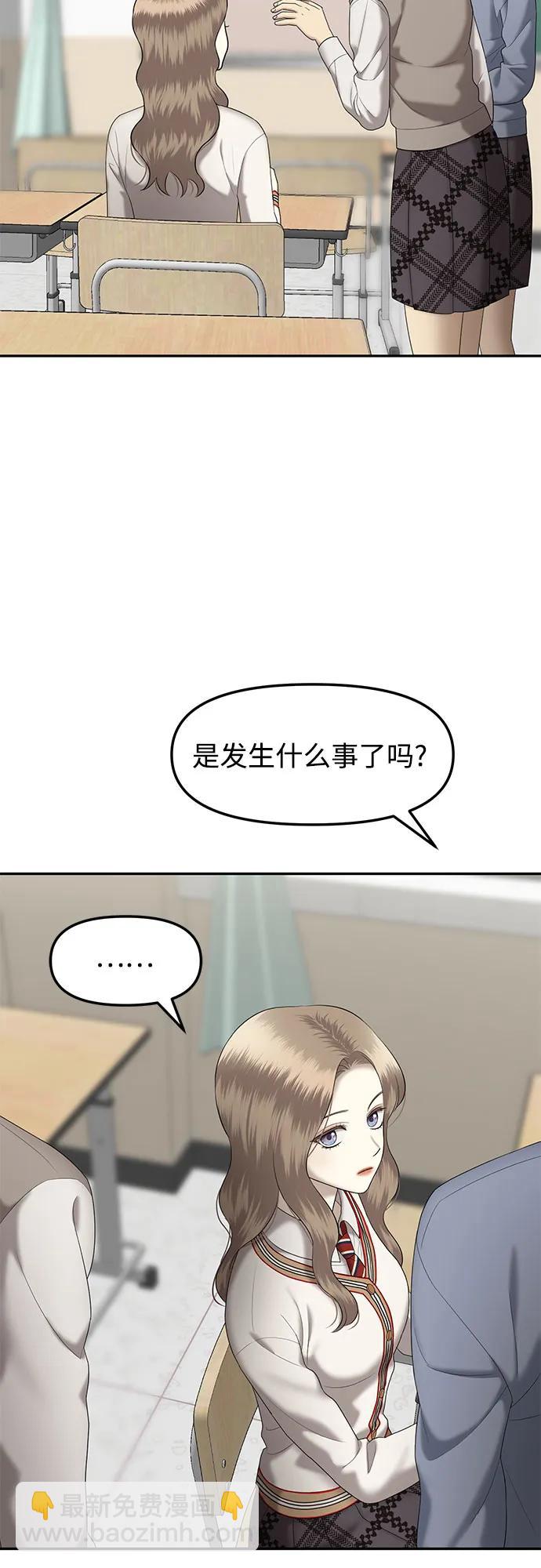 [第42话] 模仿作（2）18