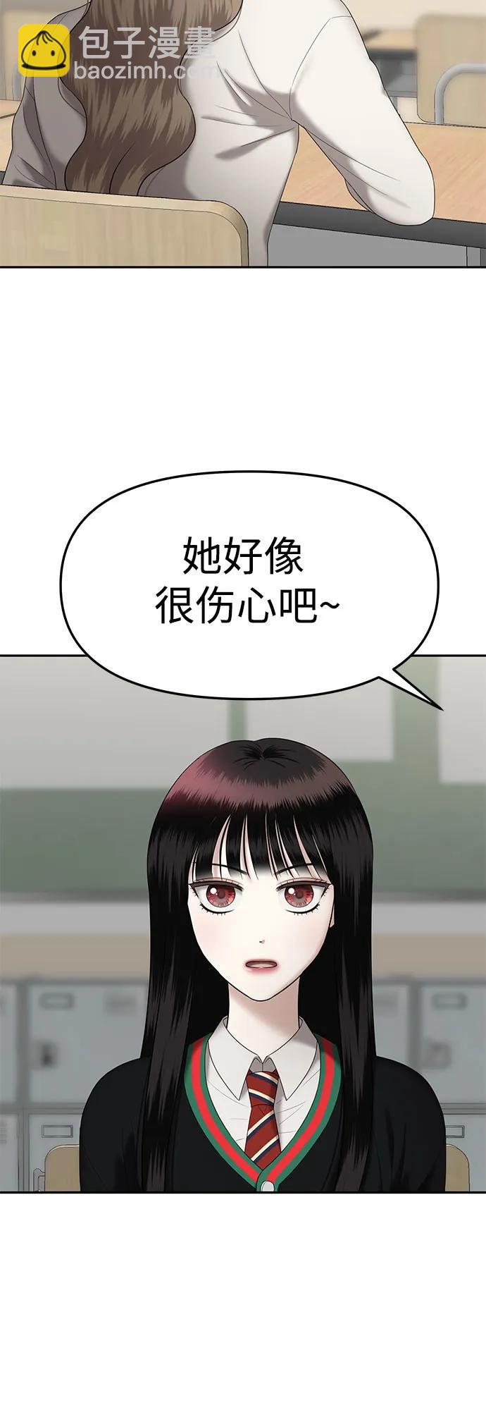 [第42话] 模仿作（2）22
