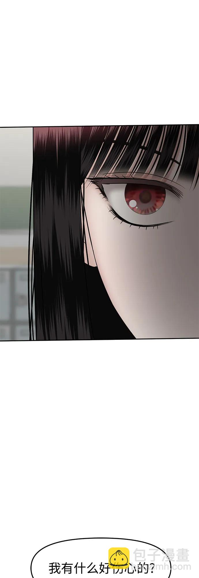 [第42话] 模仿作（2）25