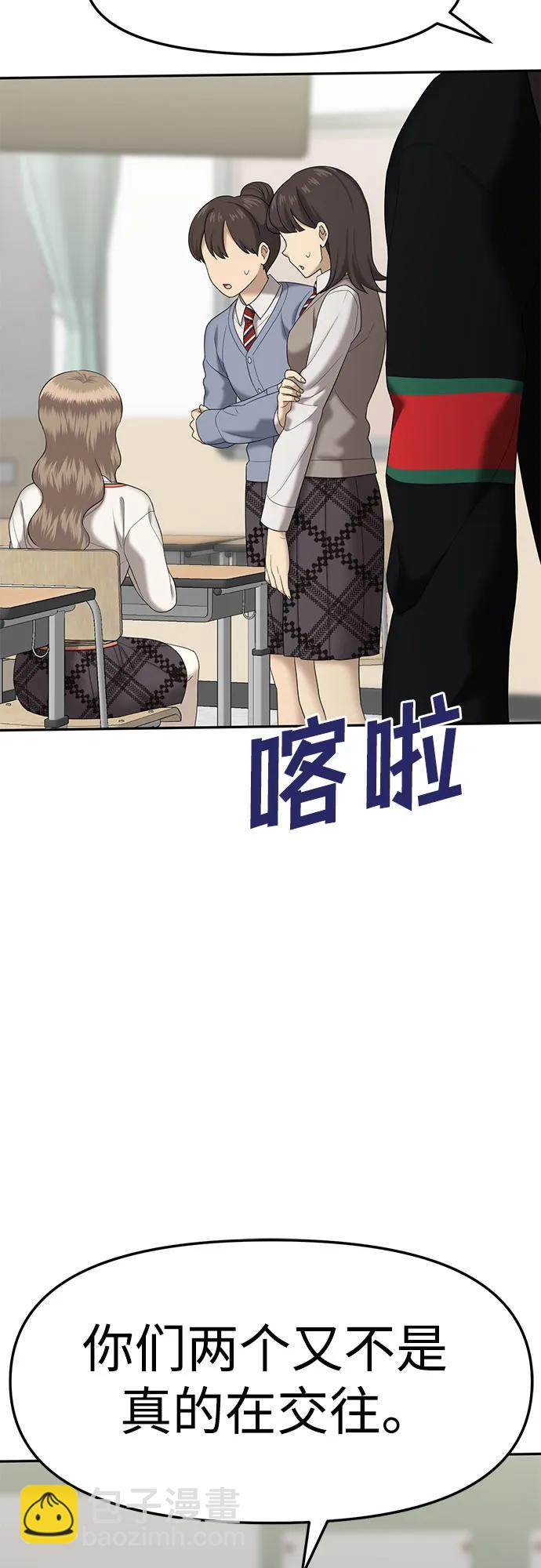 [第42话] 模仿作（2）26
