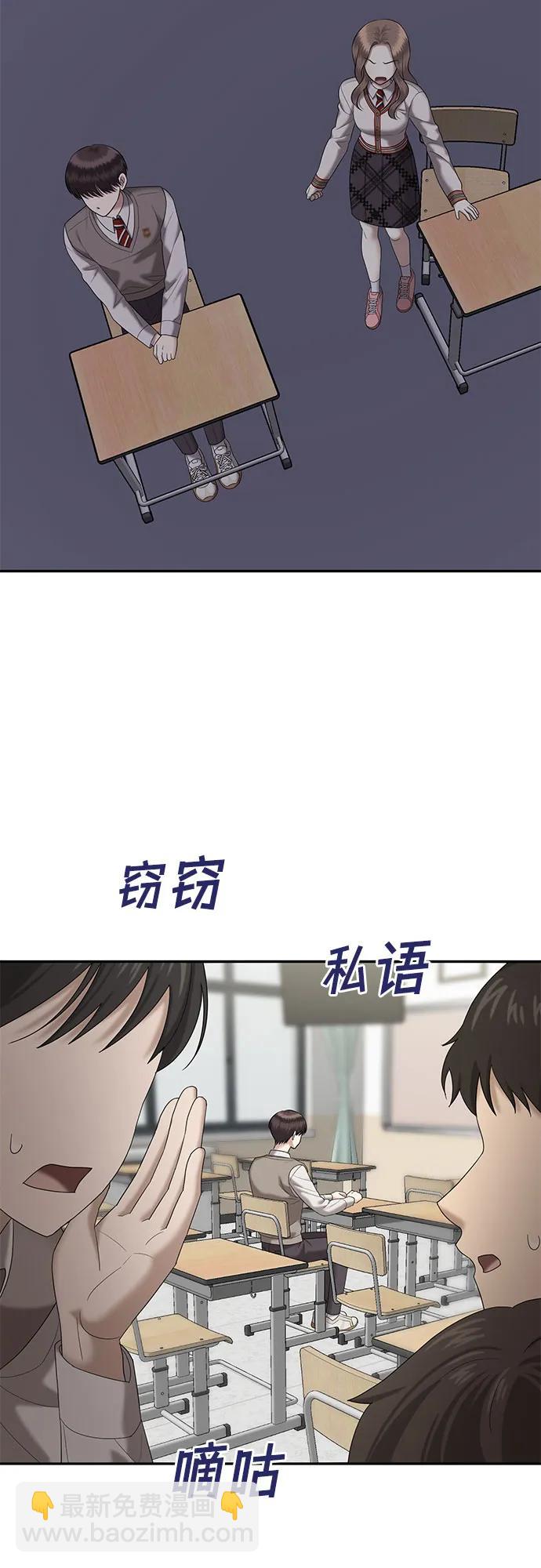 [第42话] 模仿作（2）33