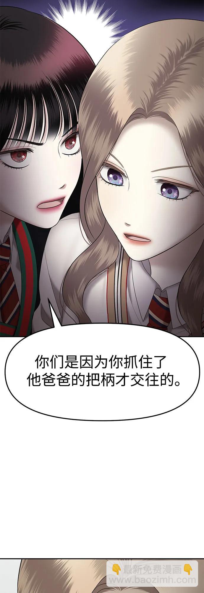[第42话] 模仿作（2）35