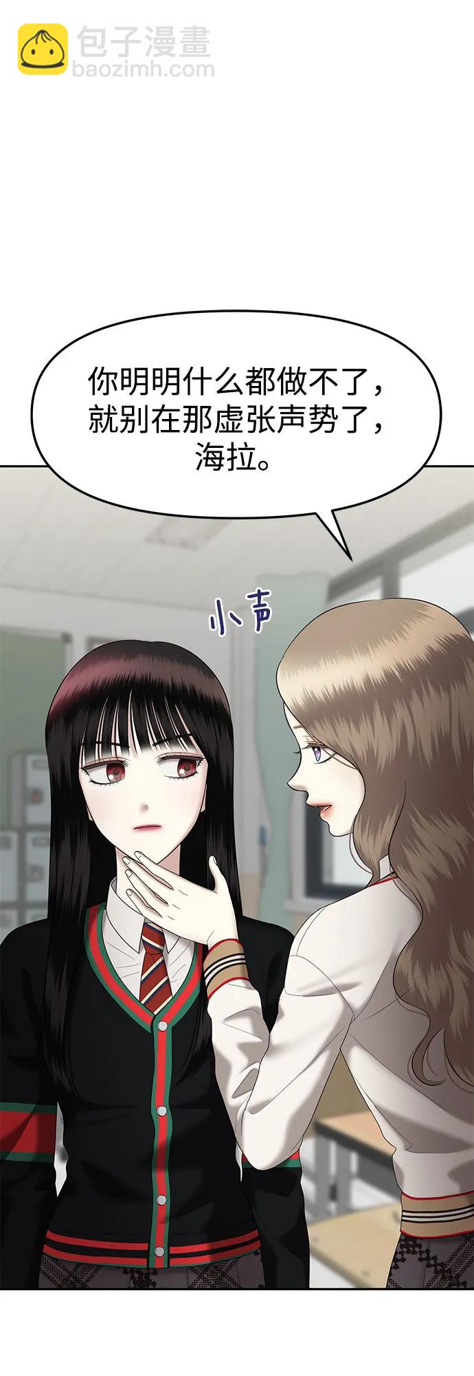 [第42话] 模仿作（2）41
