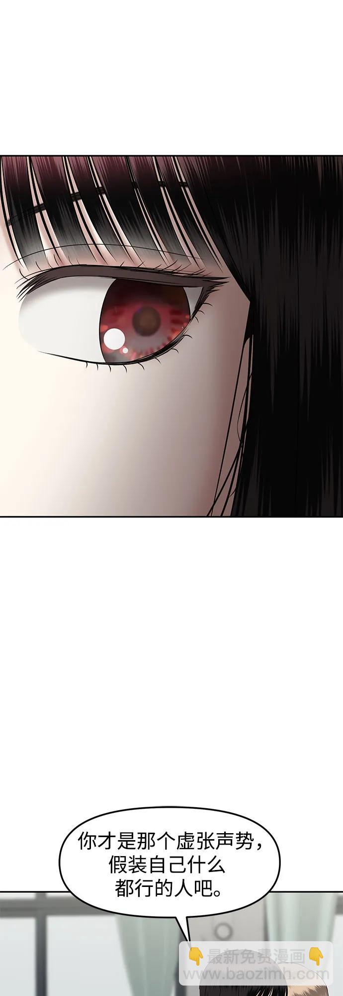 [第42话] 模仿作（2）42