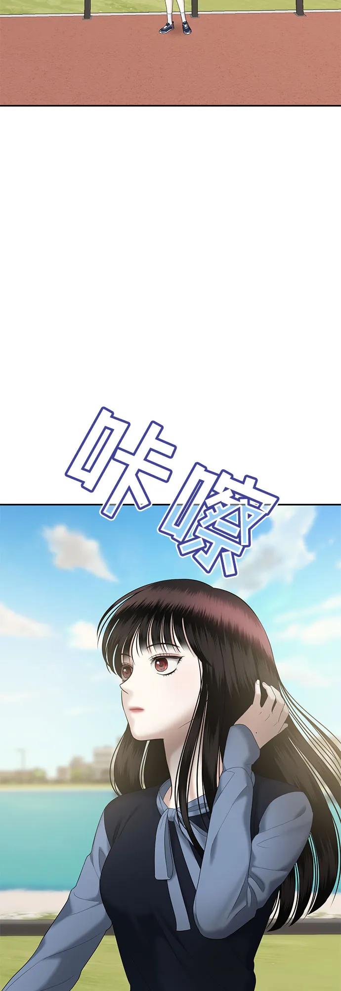 [第42话] 模仿作（2）69