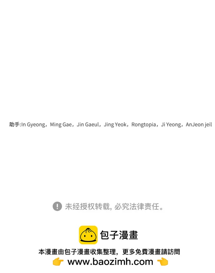 [第42话] 模仿作（2）88