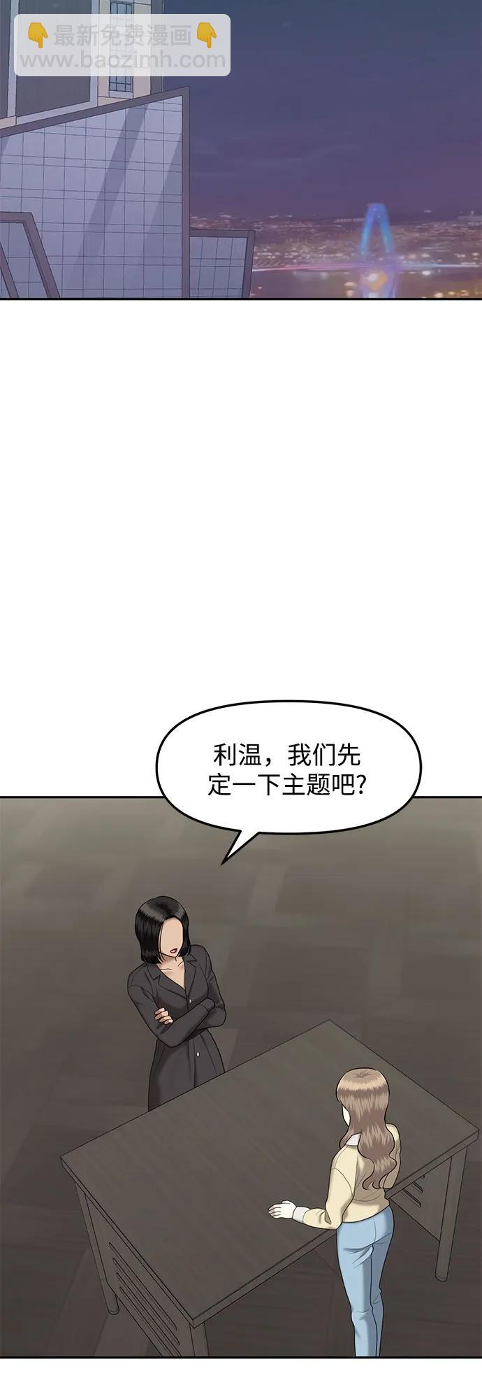 [第52话] 处女秀（3）13